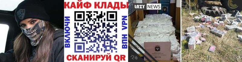 Виды наркоты Краснотурьинск СОЛЬ  Кокаин  Меф мяу мяу  гидра   Гашиш 