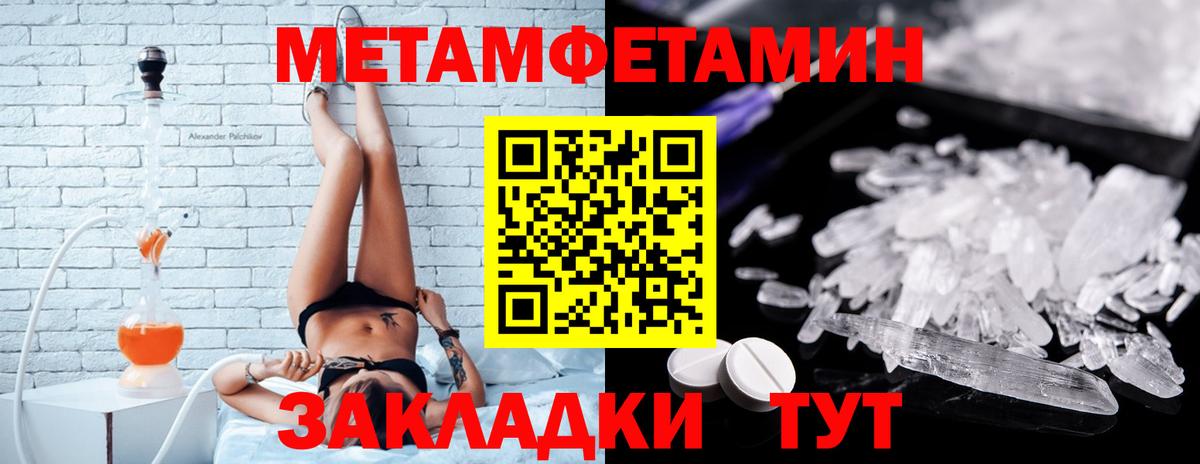 Амфетамин VHQ Краснотурьинск