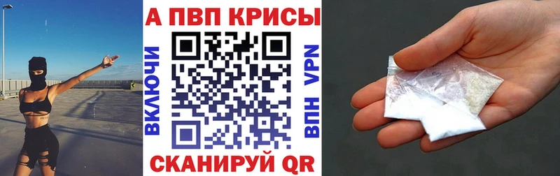 APVP мука  hydra   Краснотурьинск 