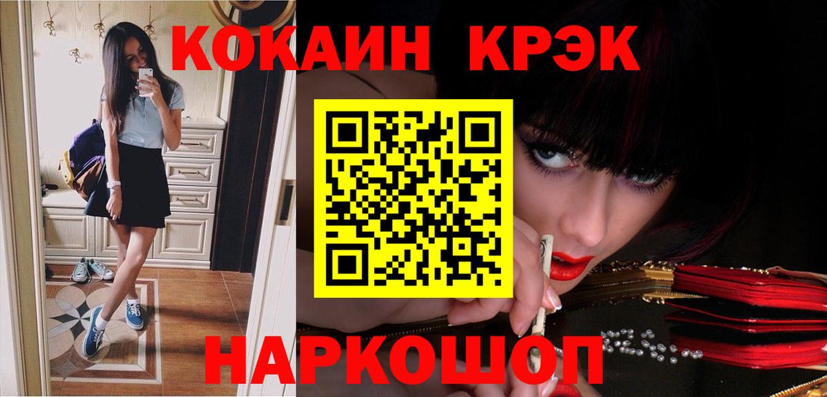 Марихуана  LSD-25  Вход с VPN  Меф   ГАШИШ  Краснотурьинск  ЭКСТАЗИ  MDMA 