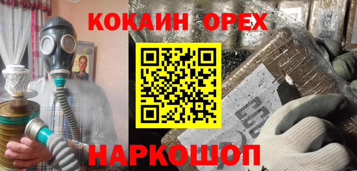 продажа наркотиков  Вход с VPN  Краснотурьинск  Cocaine Эквадор  Cocaine Fish Scale 