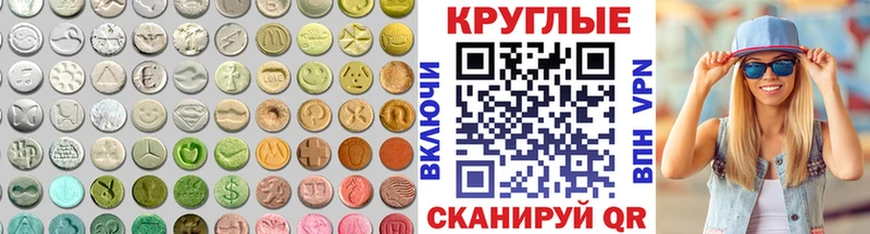 MEGA ТОР  Краснотурьинск  ЭКСТАЗИ DUBAI 