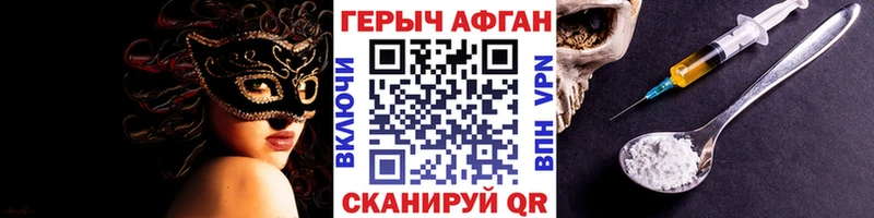 Героин гречка  Краснотурьинск 