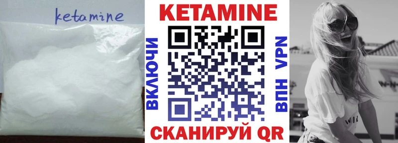 КЕТАМИН VHQ  даркнет какой сайт  Краснотурьинск 