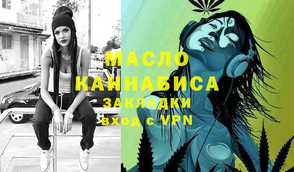 марихуана Снежногорск