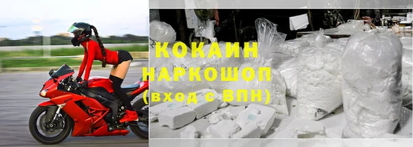кристаллы Алексин