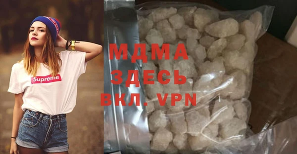 дистиллят марихуана Сосновый Бор