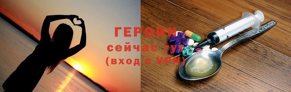 ПСИЛОЦИБИНОВЫЕ ГРИБЫ Алексеевка