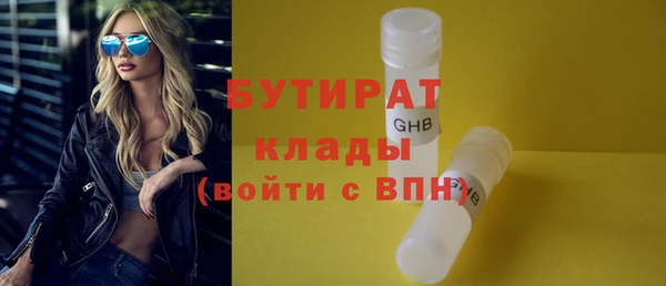 гидра Снежинск