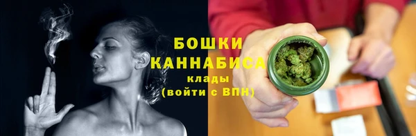 меф Слюдянка