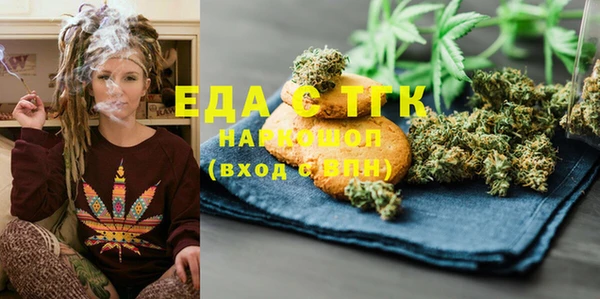 кристаллы Алексин