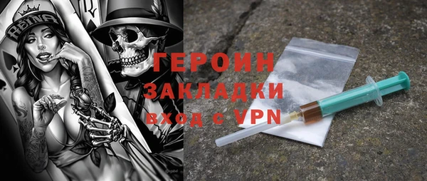 кристаллы Алексин