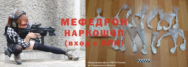 бошки Сосновоборск