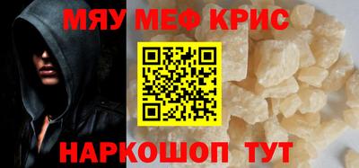марки nbome Чебаркуль