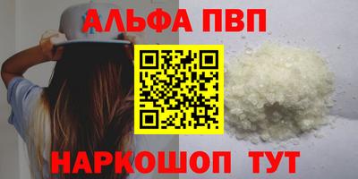 МДМА Чапаевск