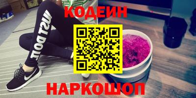 марки nbome Чебаркуль