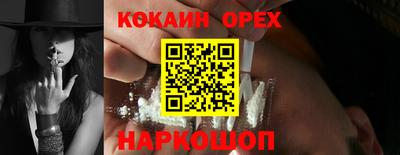 соль курить ск Чебоксары