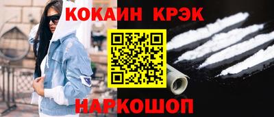 марки nbome Чебаркуль