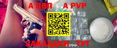 МДМА Чапаевск