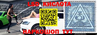 марки nbome Чебаркуль