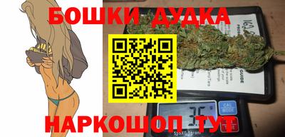 марки nbome Чебаркуль