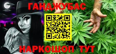 марки nbome Чебаркуль