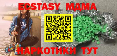 марки nbome Чебаркуль
