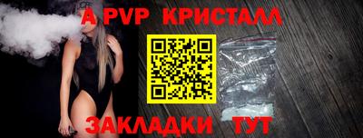 МДМА Чапаевск