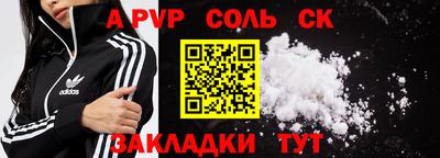 МДМА Чапаевск