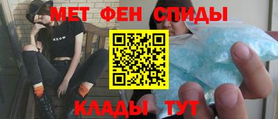 марки nbome Чебаркуль