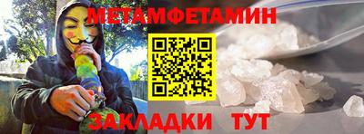 мефедрон VHQ Владивосток