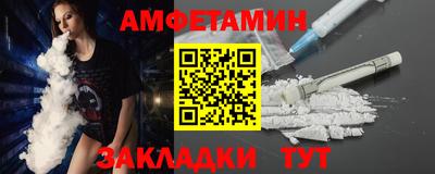 марки nbome Чебаркуль