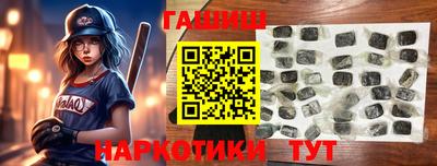МДМА Чапаевск