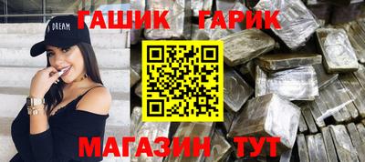марки nbome Чебаркуль