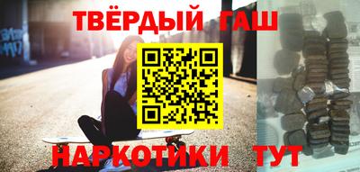 соль курить ск Чебоксары