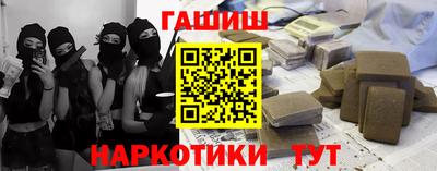 соль курить ск Чебоксары
