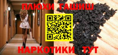 МДМА Чапаевск