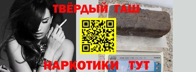 соль курить ск Чебоксары