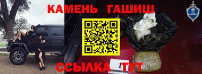 соль курить ск Чебоксары