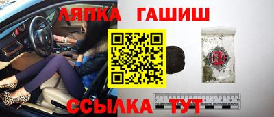 МДМА Чапаевск