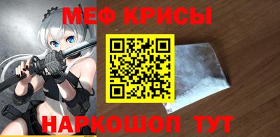марки nbome Чебаркуль