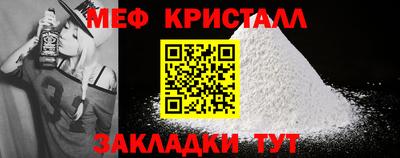 марки nbome Чебаркуль