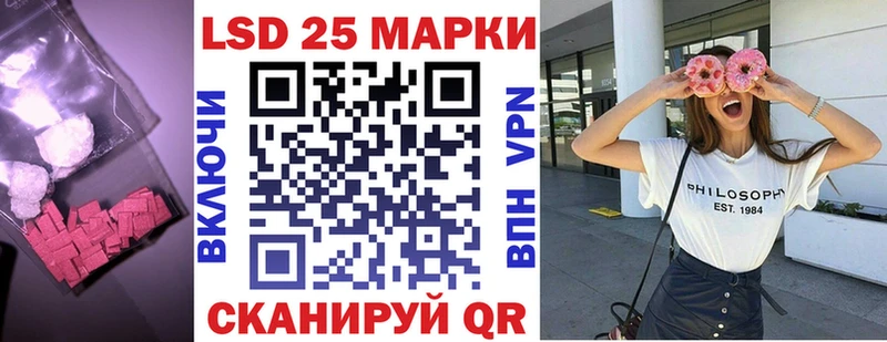 закладки  Краснотурьинск  LSD-25 экстази ecstasy 