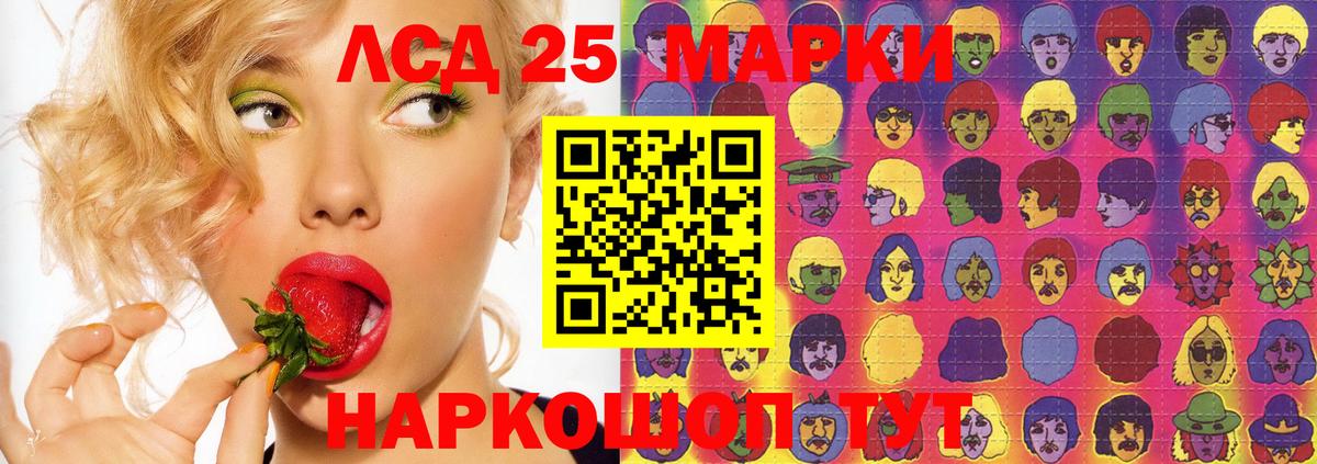 Лсд 25 экстази ecstasy  Вход с VPN  Краснотурьинск 