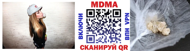 MDMA Molly  наркота  мега сайт  Краснотурьинск 