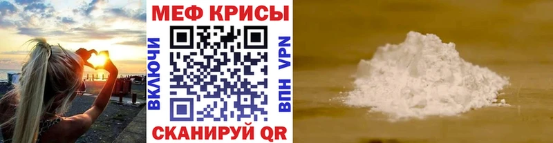 ОМГ ОМГ ссылки Краснотурьинск Мефедрон мяу мяу