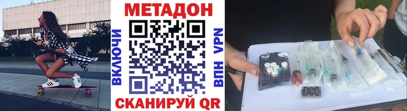 МЕТАДОН мёд  как найти закладки  Краснотурьинск 