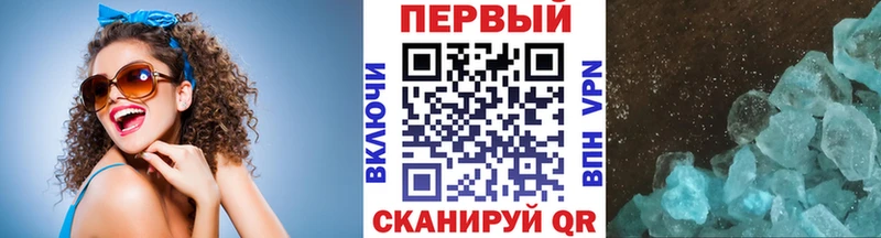 Метамфетамин Декстрометамфетамин 99.9%  где купить наркотик  Краснотурьинск 