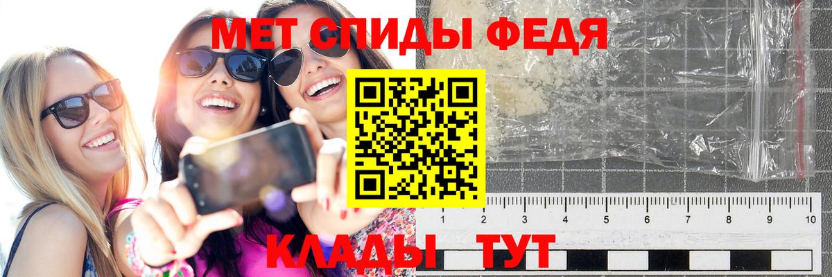 Метамфетамин пудра  Вход с VPN  Краснотурьинск  Метамфетамин  Метамфетамин пудра 