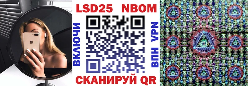 продажа наркотиков  Краснотурьинск  Марки NBOMe 1500мкг 